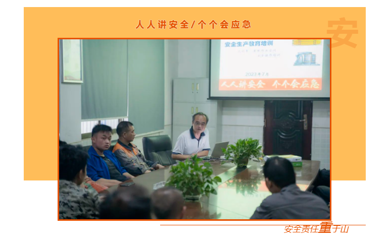 朝陽(yáng)集團開(kāi)展行車(chē)和有限作業(yè)空間安全操作培訓、道路交通安全培訓