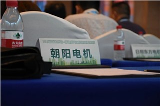 朝陽(yáng)受邀參加2023年湖南省節能宣傳周系列活動(dòng)并展示公司新款產(chǎn)品！